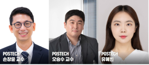 POSTECH 공동 연구팀, 특정 이온 선택적 투과 가능 막 '인공 이온 채널' 개발