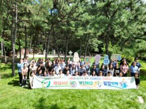 포항시와 전국 회원 도시, 기후변화 대응 공동 행동 캠페인
