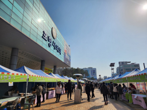 포항시, 추석맞이 온·오프라인 농·수·특산물 할인 및 판매행사 진행