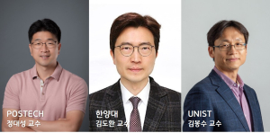 POSTECH·UNIST·한양대 공동 연구팀, 수용체 없이 광증폭형 유기 포토다이오드 구현