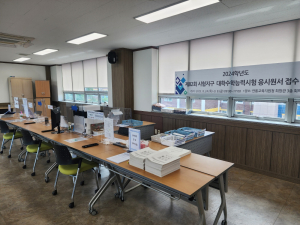 경북교육청, 2024학년도 대학수학능력시험 원서접수 마감…전년 대비 지원자 수 감소