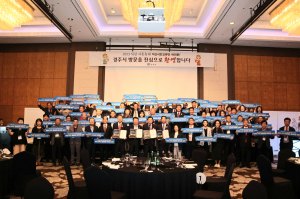 전북 익산시장‧시의장, 2025 APEC 정상회의 경주유치 100만 서명운동 동참