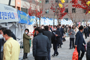 한농연 예천군연합회, 신도시 추석맞이 농산물 대축제 개최