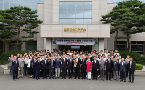 세계 최고 수준 '4세대 방사광가속기' 준공 7주년 기념식 포항가속기연구소에서 개최