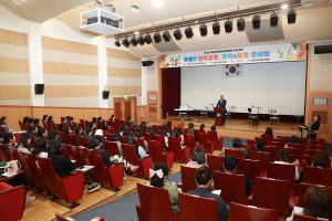예천군, '2023 어린이집연합회 부모교육' 개최