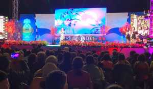 제2회 경주 감포항 가자미 축제 성료, 수산물 소비 활성화에 '앞장 '