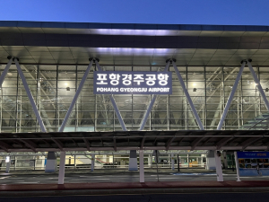 포항경주공항, 제주·김포 노선 운항시간 조정…이용 활성화 기대