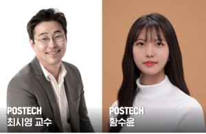 POSTECH · 한국원자력연구원, 고온에도 안정한 친환경 압전소재 개발 성공