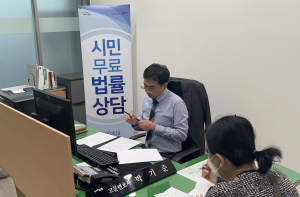 포항시, 시민 대상 일상생활 문제 무료 법률상담 서비스 제공