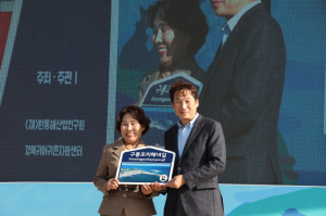 지역 해녀문화 알리기 위한 '경북 해녀한마당 축제' 성황리 개최