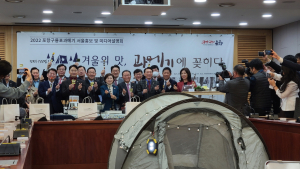 포항 진미 '과메기·검은돌장어' 홍보 행사 오는 13일 국회서 열려