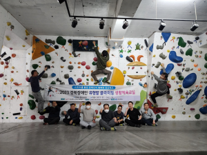 영천시중증장애인자립지원센터 '2023년 발달장애인 클라이밍 교실' 성료