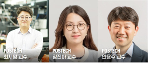 POSTECH 연구팀, 세계 최초 조영제 없이 신장 혈관의 복잡한 구조 촬영 성공