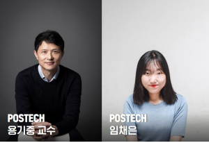 POSTECH 용기중 교수팀, 친환경 · 고효율 암모니아 생산 공정 시대 열어