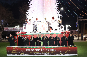 경주시, 경주문화관1918 광장에 '성탄절 트리' 점등