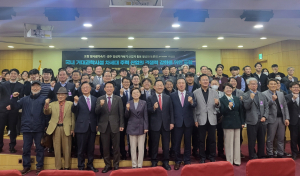 포항 방사광가속기와 경주 양성자가속기, 산업체 활용 위한 토론회 개최