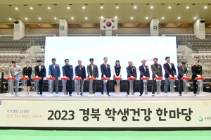경북교육청, 2023 학교급식 우수사례 공모전에서 전국 최다 수상