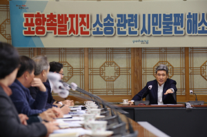 포항 촉발 지진 민사소송, 2월 말까지 서둘러 참여하세요!