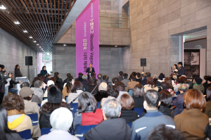 포항시립미술관, 지역작가 기획전으로 2024년 상반기 전시 '문 활짝'