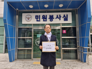 포스코범대위 임종백 공동집행위원장, CEO후보추천위원회 위원장 등 '업무방해 혐의' 경찰에 고발