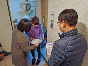 포항촉발지진 소송 잊지 말고 신청! 포항시, 설맞이 집중 홍보 강화