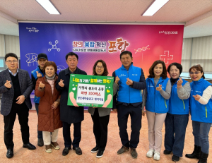 영포새마을금고, 대이동에 이웃돕기 150만원 상당 라면 기탁