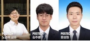 POSTECH 노준석 교수팀, 메타 렌즈 기술 상용화 앞당길 획기적인 전략 제시