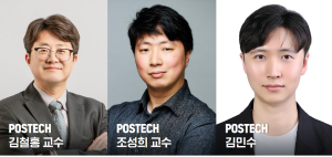 POSTECH 김철홍 교수팀, 초고감도 · 광대역 투명 초음파 트랜스듀서 개발