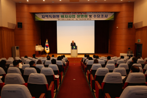 상주시, 기업인력난 해소…우수외국인 채용 특화비자 설명회 개최