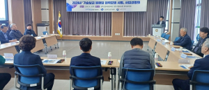 포항 호미곶 지역특화 맥주 개발 활성화를 위한 사업설명회 개최