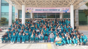 포항시청소년수련관, 환호여자중학교 대상 학교연계 진로체험 프로그램 운영