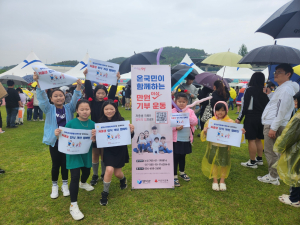 영덕군, 저출생 극복 성금 모금 캠페인 펼쳐