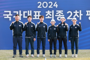 「예천 2024 현대양궁월드컵대회」개최 준비 완료!