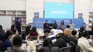 한동대, ‘글로컬 F&B 허슬러 in 청도’ 프로그램 설명회 개최
