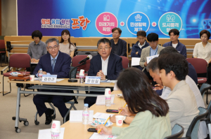 포항시 농촌신활력플러스사업 기본계획 수립용역 완료보고회