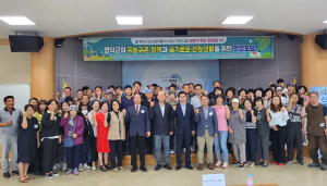 영덕군, 귀농·귀촌 현장 포럼…