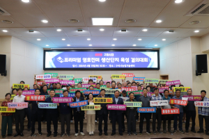 구미시, 프리미엄 영호진미 생산 200ha로 확대…최고의 밥맛을 위한 도약