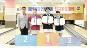 구미시청 볼링팀, 전국대회 2연속 종합우승 달성
