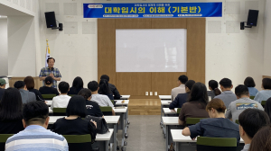 구미시, 맞춤형 정보로 진학 성공 돕는다…입시 불안 해소