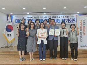 대이동 지역사회보장협의체, 자살예방 ‘생명지킴이’ 양성교육 실시