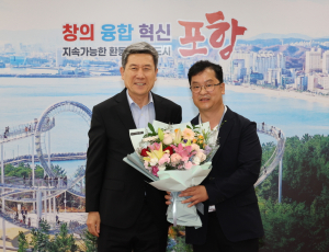 포항시, 창고형 대형유통시설 코스트코 유치에 총력