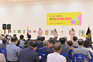 시민과 예술인의 화합의 장… 제51회 경주예총 예술제 18일 개막