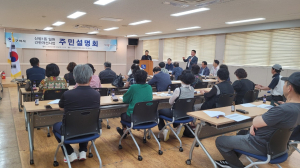 구미시, 지역특성에 맞는 디자인 설계…개성있는 동네 만든다
