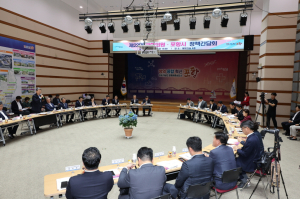 지역발전에 한 뜻! 포항시, 제22대 국회의원 정책간담회 개최