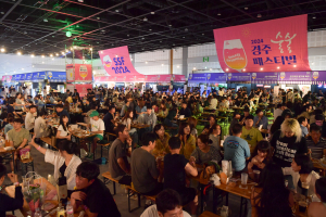 경주 보문단지, 맥주와 음악으로 힐링타임…‘2024 경주 술술페스티벌’성료