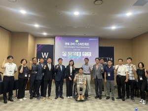 구미시, 2024 월드 푸드테크 컨퍼런스 참석…스마트 제조 논의