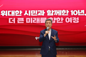 이강덕 포항시장, 취임 10주년 맞아 기자회견…시정 성과 및 미래 비전 제시