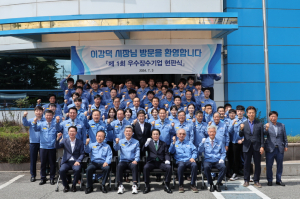 기업하기 좋은 도시 포항! 제1회 우수장수기업 현판식 개최