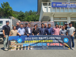 경주시, 쌀조합공동법인·외국인계절근로자 협회와 함께 쌀소비촉진 나서