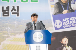 영덕군, 지역 출신 신태용 감독 축구공원 개장